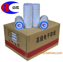熱敏不干膠電子秤紙 選購(gòu)指南、優(yōu)質(zhì)廠家與市場(chǎng)價(jià)格解析